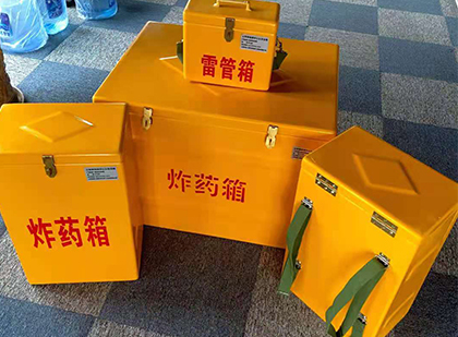 鄢陵玻璃钢（雷管）炸药箱