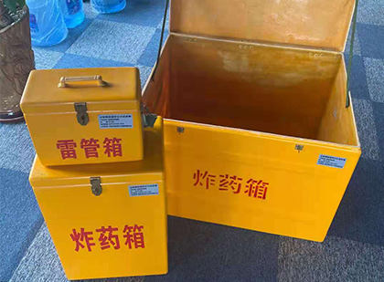 鄢陵玻璃钢（雷管）炸药箱