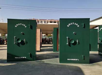 鄢陵移动式炸药库