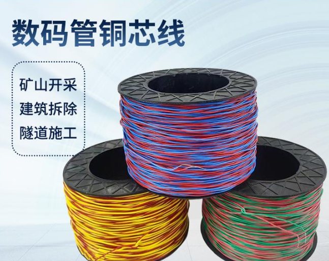 鄢陵如何正确使用放炮线爆破母线