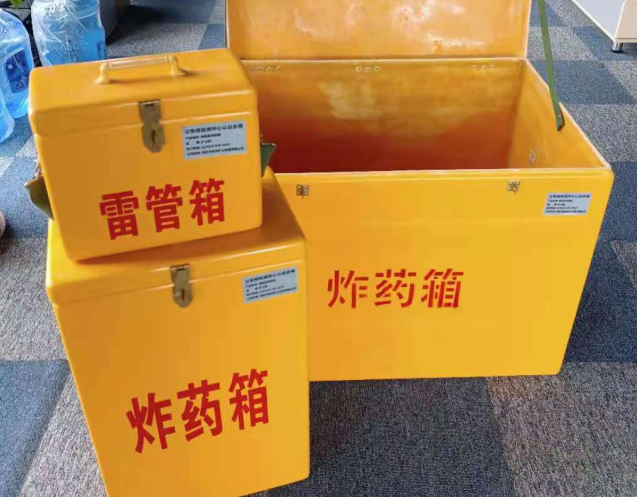 鄢陵炸药箱雷管箱使用注意事项