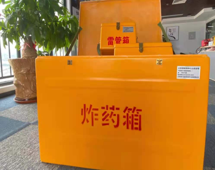 鄢陵玻璃钢炸药箱雷管箱的优势在哪里？