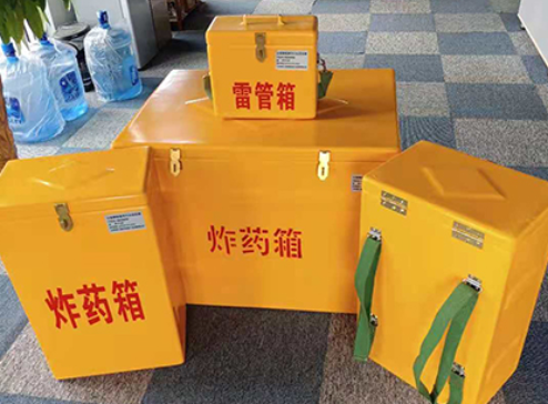 鄢陵玻璃钢炸药箱如何保证爆破物品存放的安全?