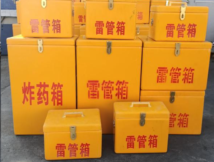 鄢陵如何区分炸药箱与雷管箱?