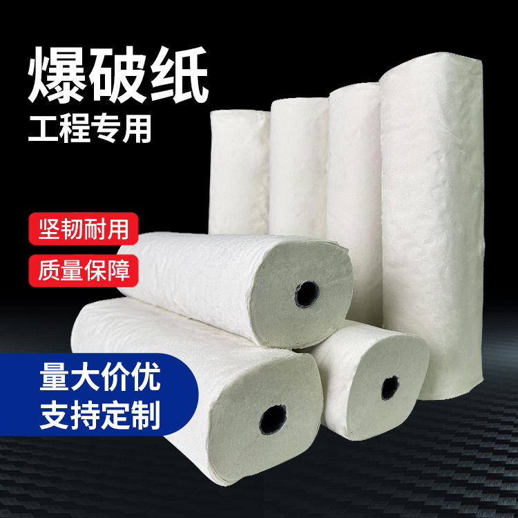 鄢陵什么是液氧爆破技术？