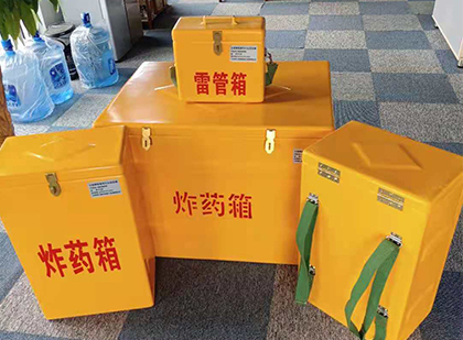 鄢陵玻璃钢雷管箱与炸药柜