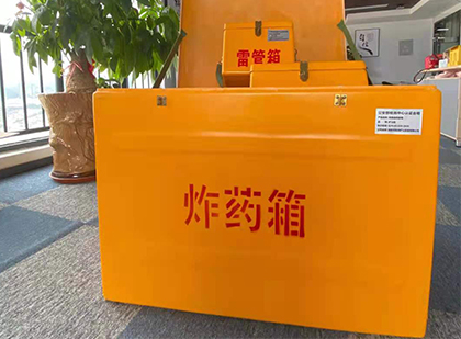 鄢陵炸药箱的意义