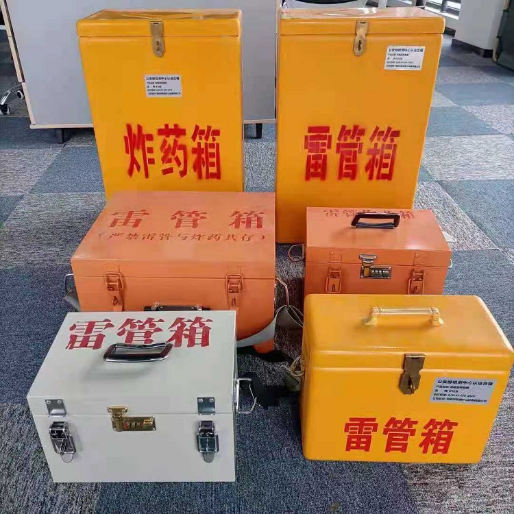鄢陵矿山民爆物品存储怕违规？火工品存放箱这样选才合规又安全