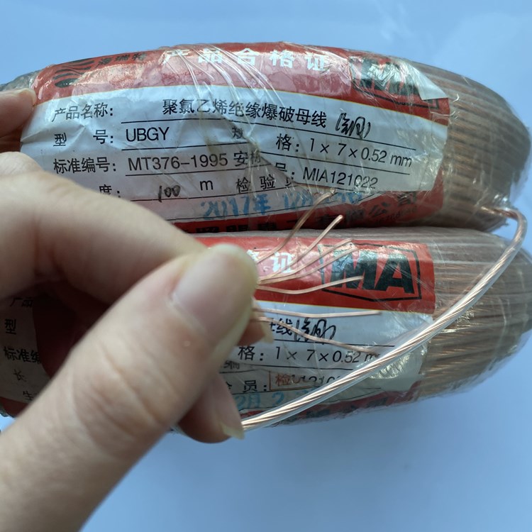 鄢陵矿用爆破铜芯母线的性能解析以及应用场景说明