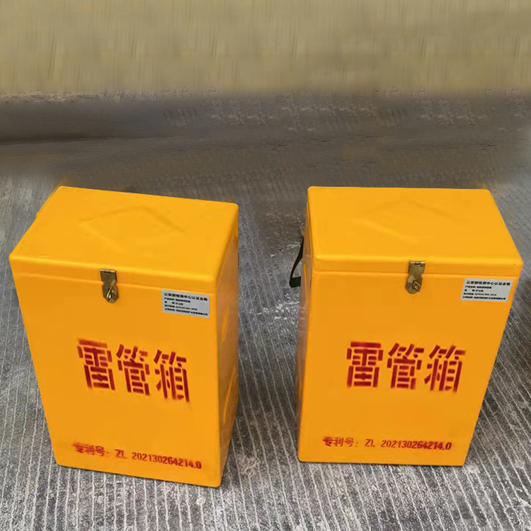 鄢陵玻璃钢防爆箱（爆破箱）,爆破作业现场安全防护的革新之选